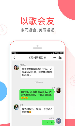 免費下載vv音樂