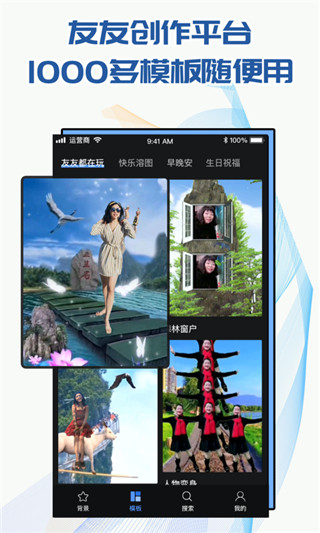 飛閃app下載