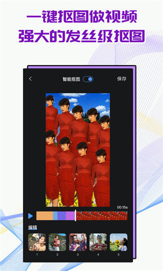 飛閃app下載