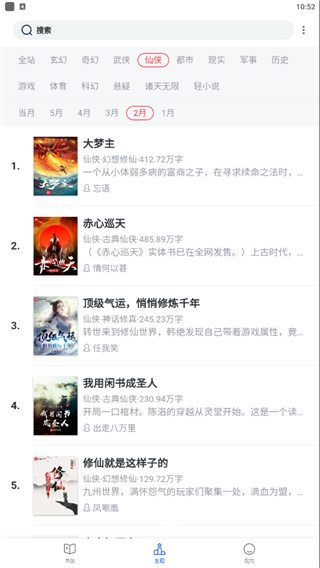 戀聽網下載