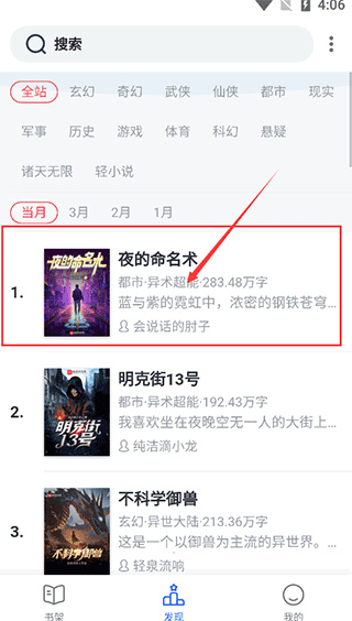 戀聽網下載