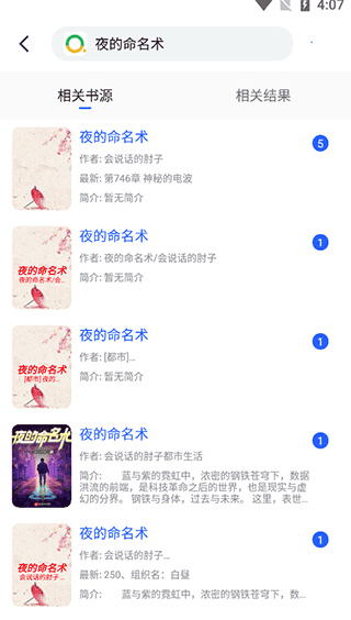 戀聽網下載
