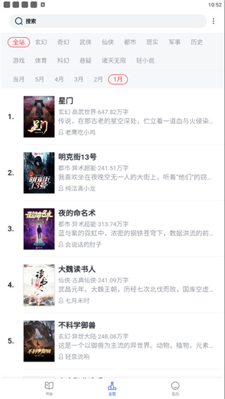 戀聽網下載