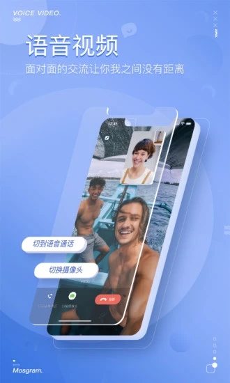 泡泡聊天下載