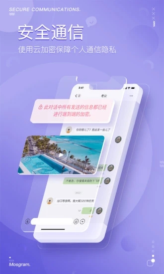 泡泡聊天下載