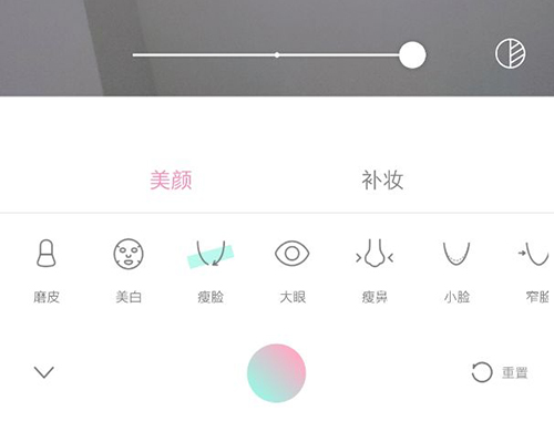 輕顏相機(jī)手機(jī)版下載安裝