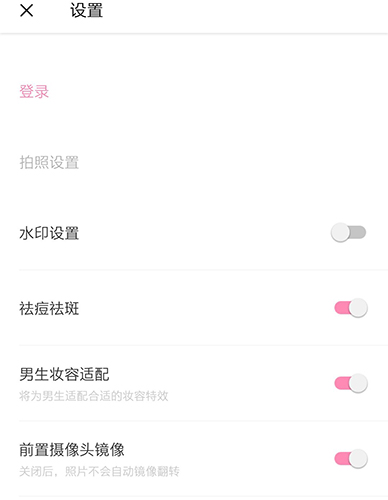輕顏相機(jī)手機(jī)版下載安裝