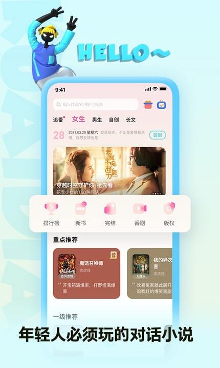 快點(diǎn)閱讀app下載 快點(diǎn)閱讀app下載