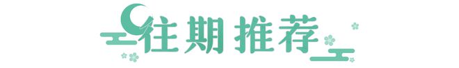 輕舟競渡，重午伴行活動即將開啟！ 