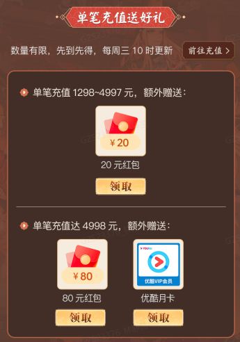 免費(fèi)領(lǐng)取全新皮膚，多種滿(mǎn)減券任你選擇！