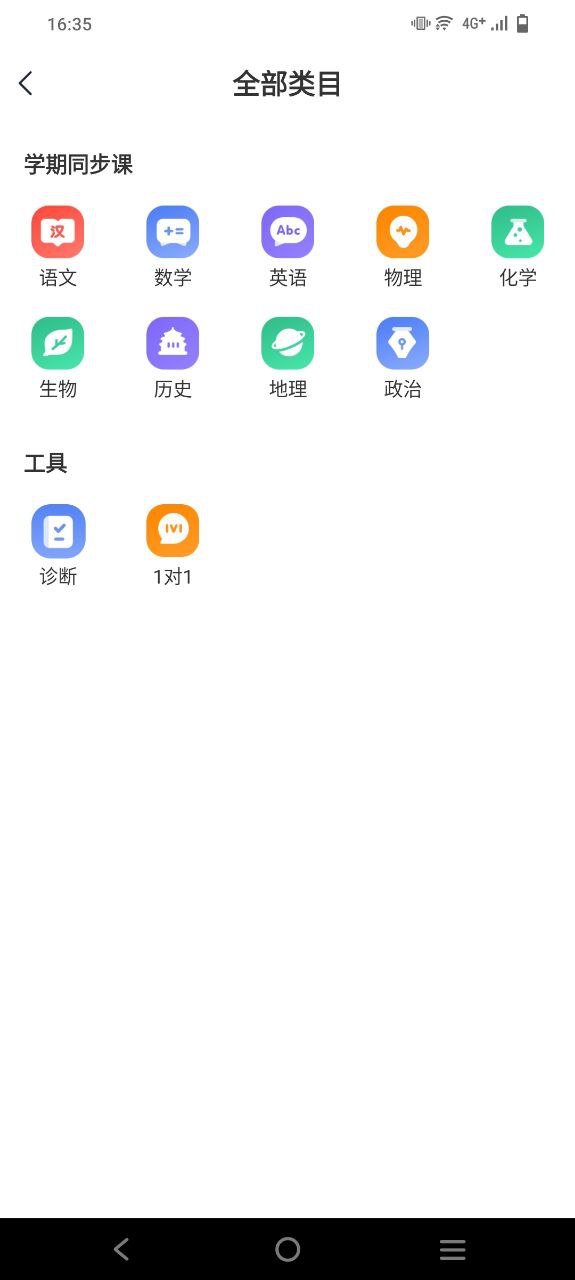 希望學(xué)2024