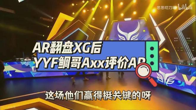 刀叨叨：超哥或加入解說員行列，帶領團隊逆襲？