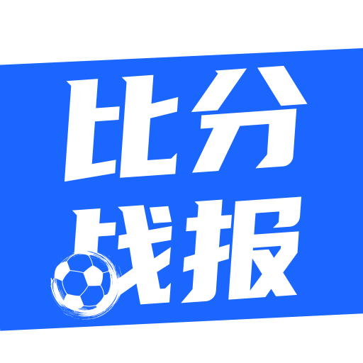 專業2023中國體育直播app原版手機版下載