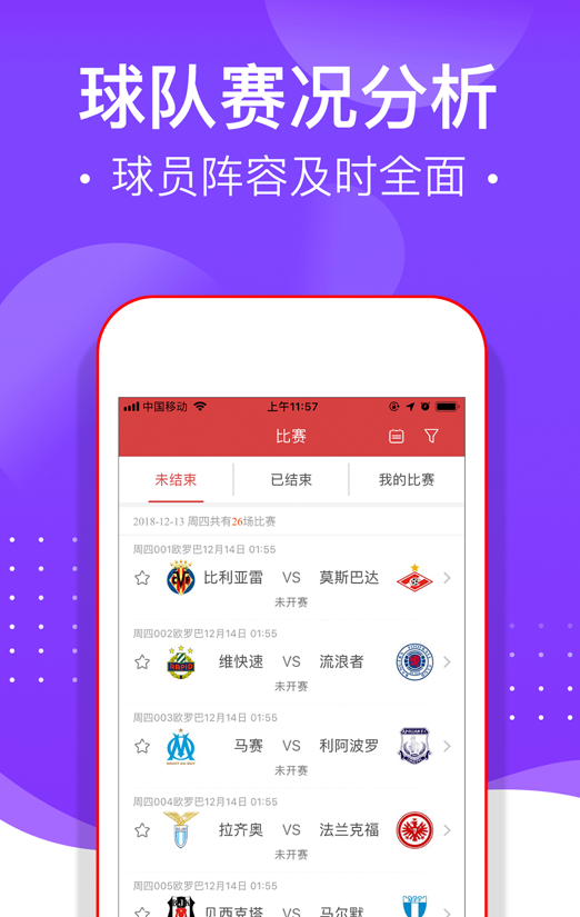 球多多app