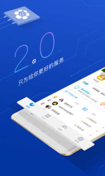 阿爾法球app