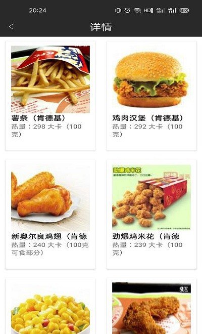 e星體育app下載