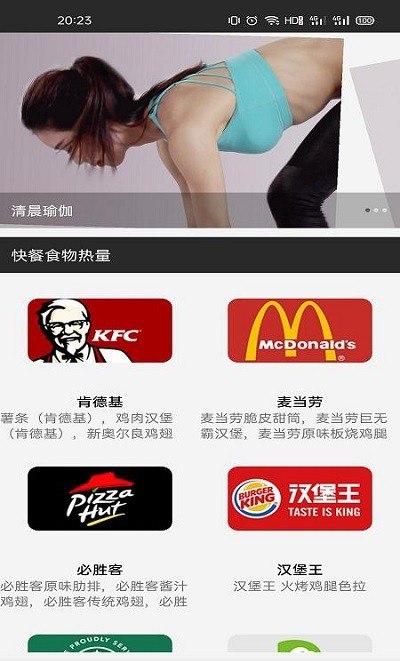 e星體育app下載