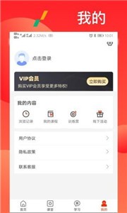 漫星體育