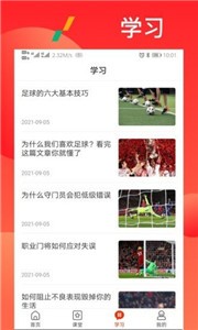 漫星體育