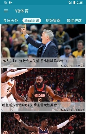 yb體育