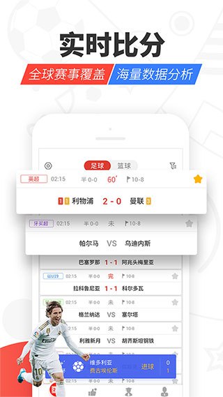 紅勝體育下載