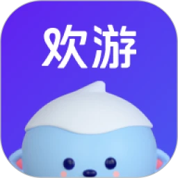 歡游最新版