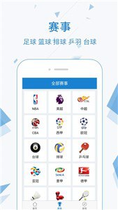 直播帝下載