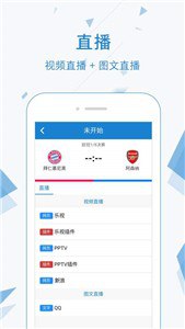 直播帝下載