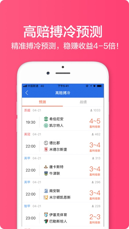 摩羯體育下載