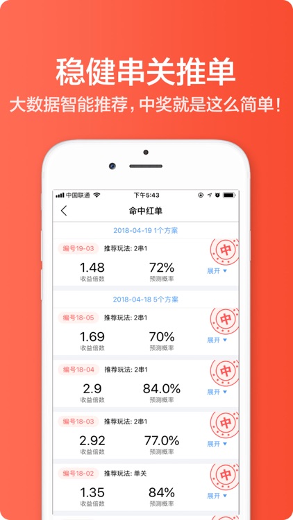 摩羯體育下載