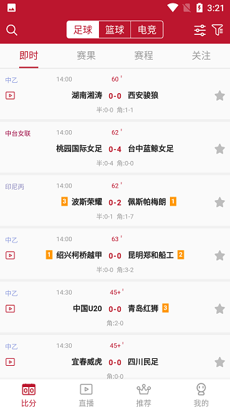 溜溜體育下載