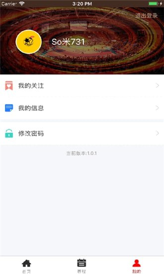 搜米體育直播