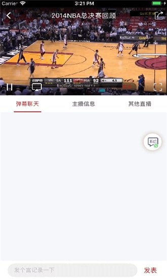 搜米體育直播