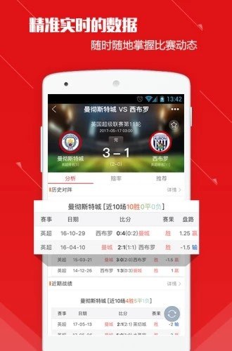 米斗跟單app