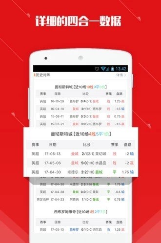 米斗跟單app