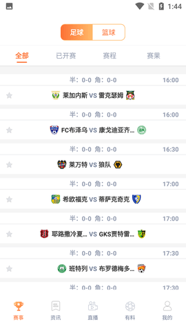 9W9體育下載