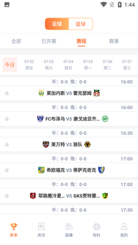 9W9體育下載