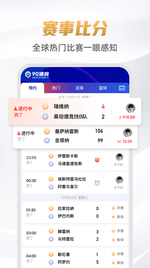 9Q直播