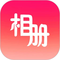 下載輕觸音樂相冊新版