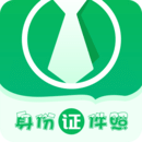 身份證證件照網站