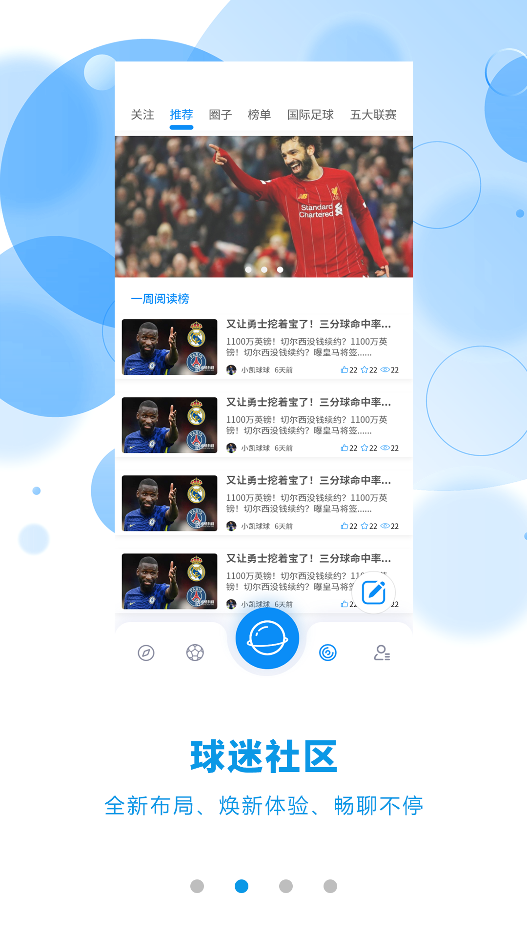 有料數據分析軟件