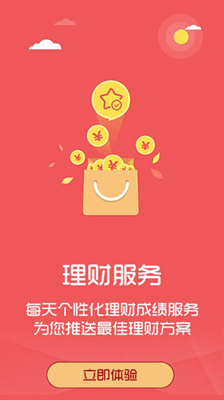 好波世界直播