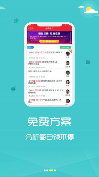 好波世界直播