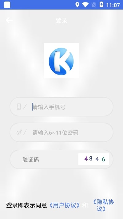 kok體育軟件