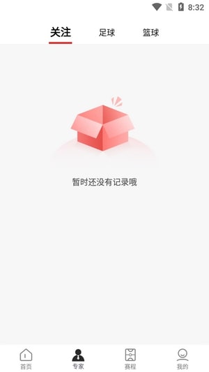 羅盤(pán)體育軟件下載