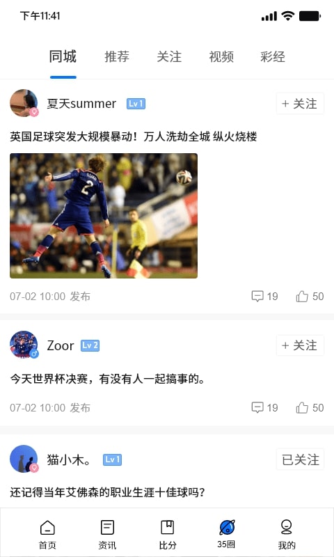 35體育app下載