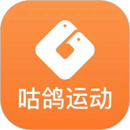 咕鴿運(yùn)動(dòng)app純凈版