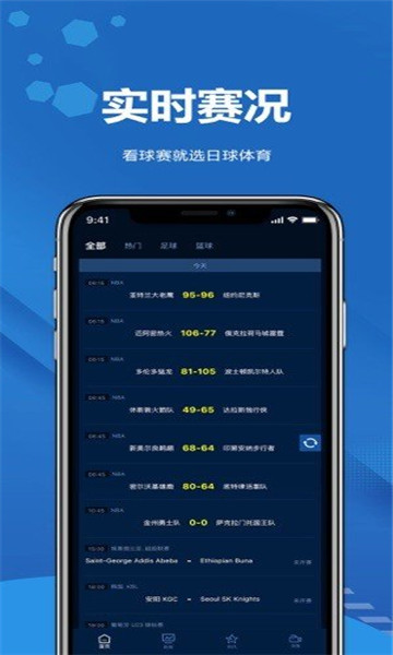 日球體育下載app