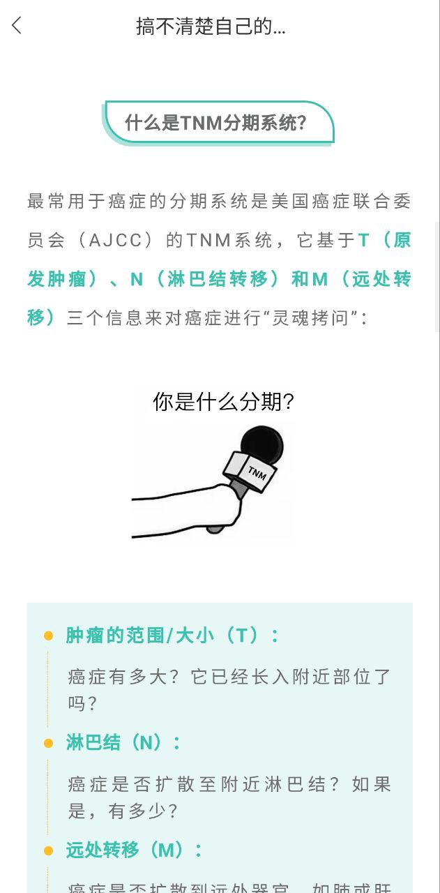 i甲專線免費下載