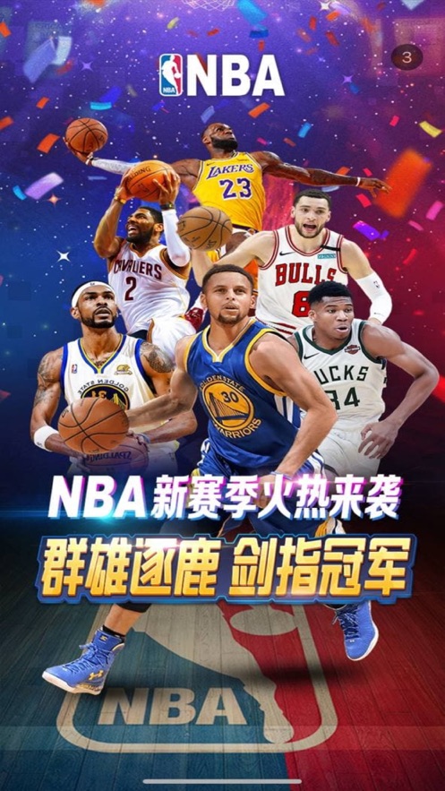 盤球吧最新版本